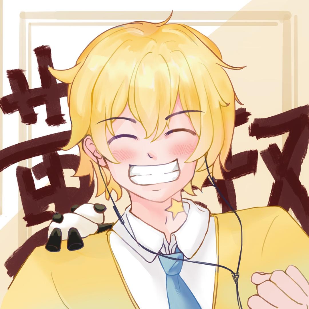 黄叔很OK