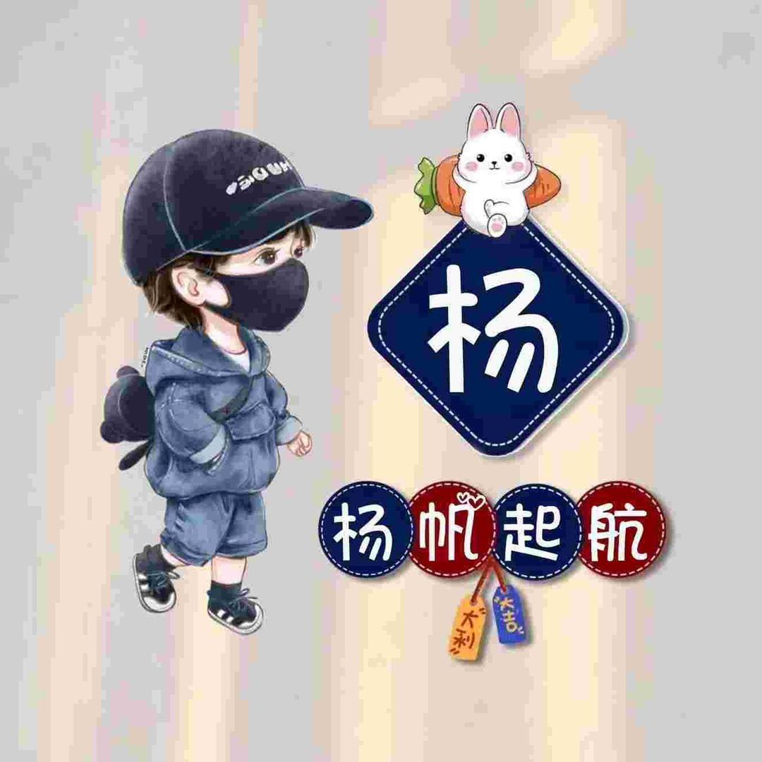 晓勇