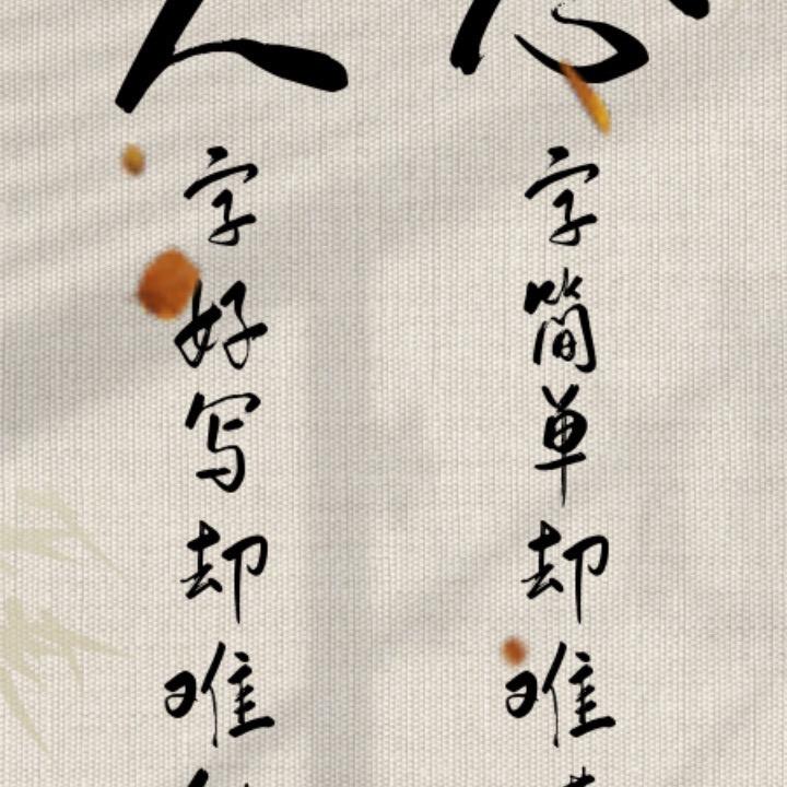 吉爱