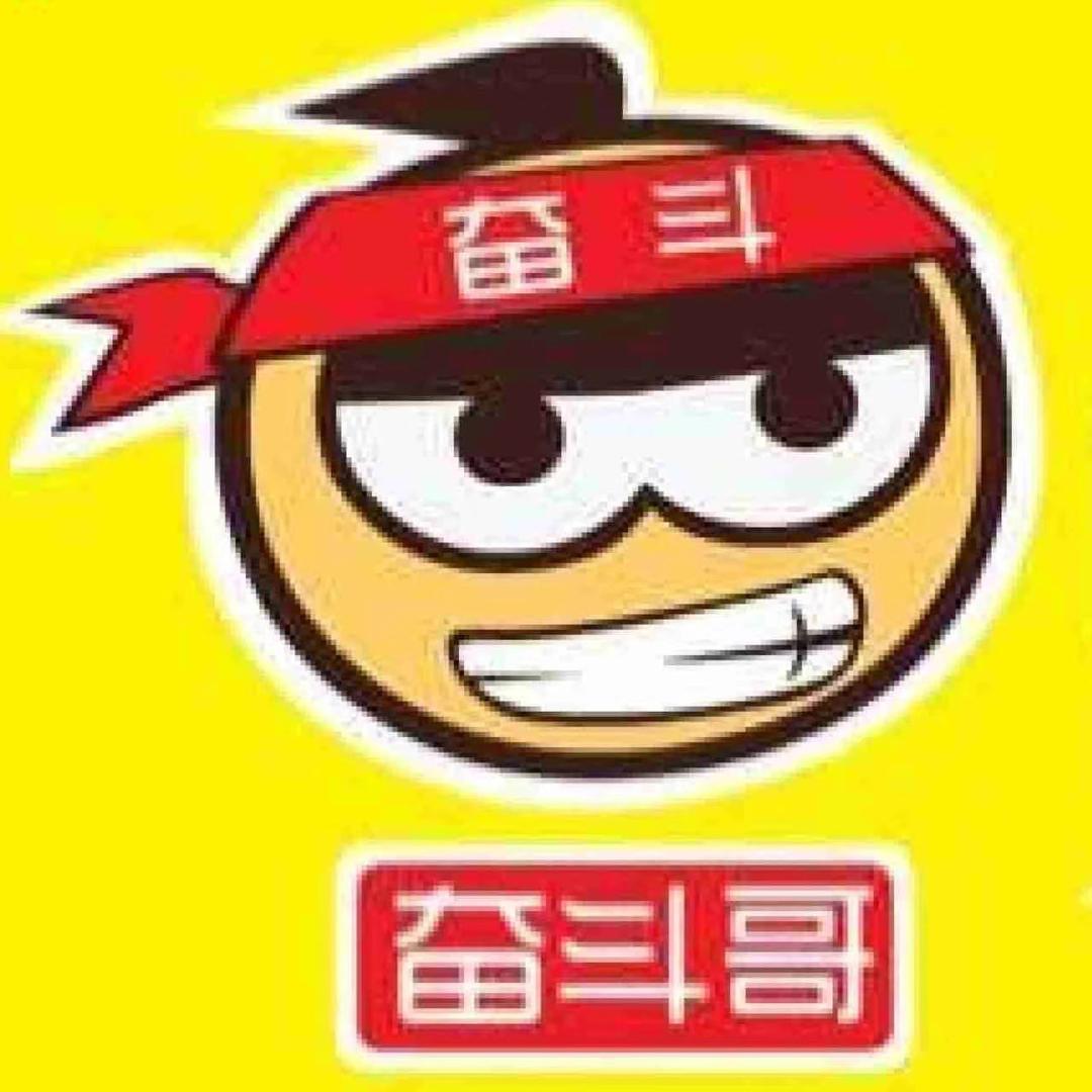 奋斗哥吃玩主义