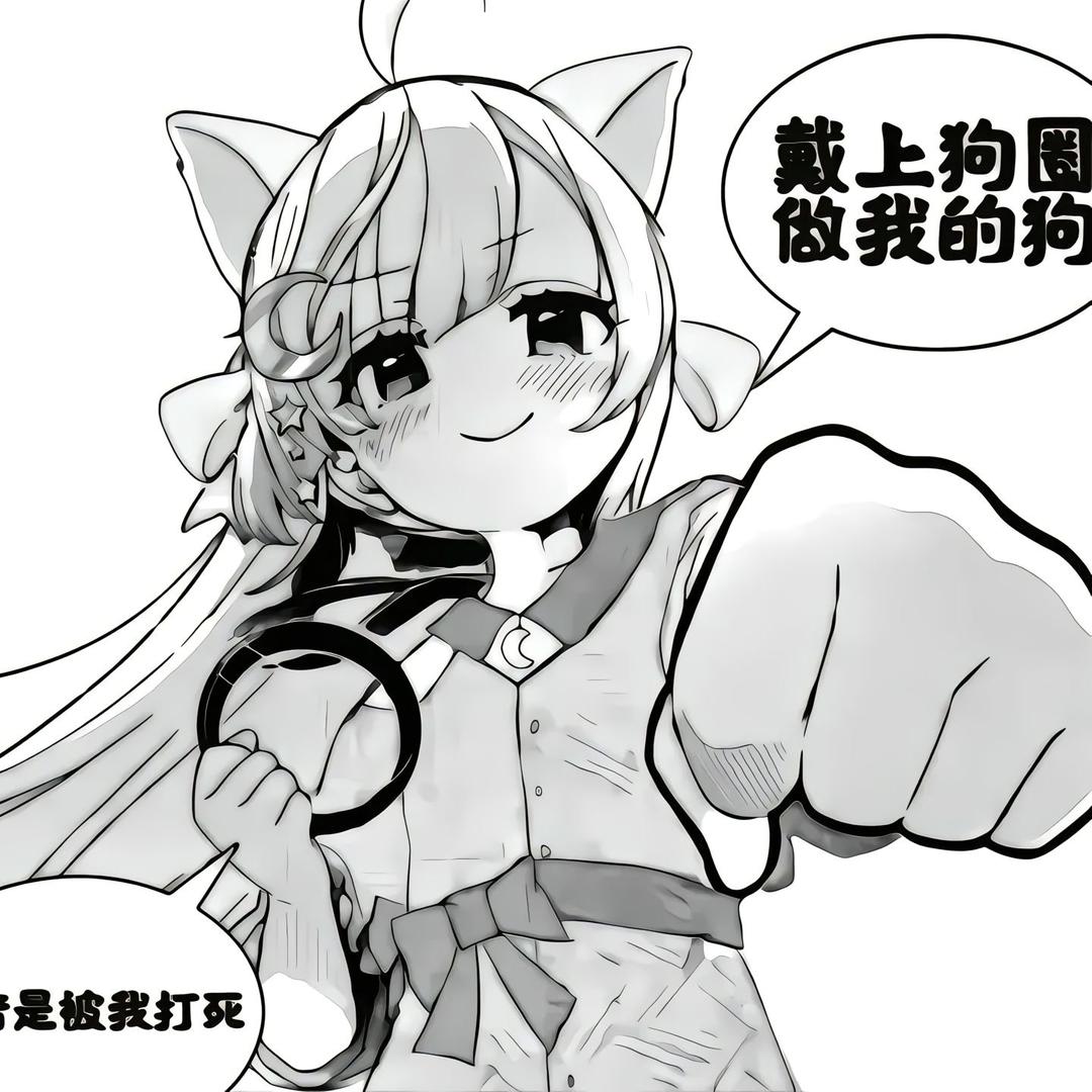 传闻中的小煜