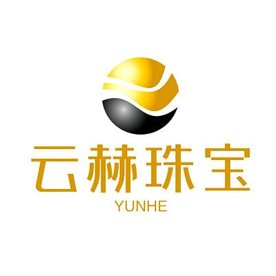 云赫珠宝饰品