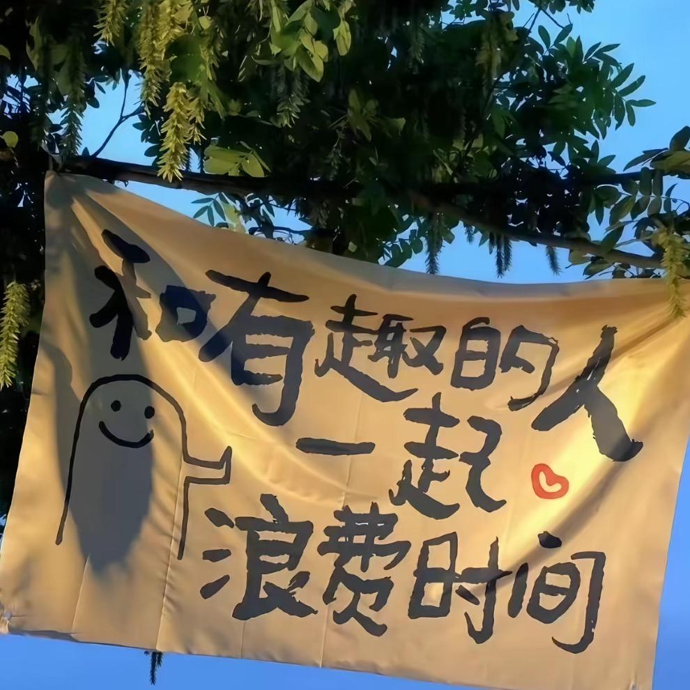 云间素语