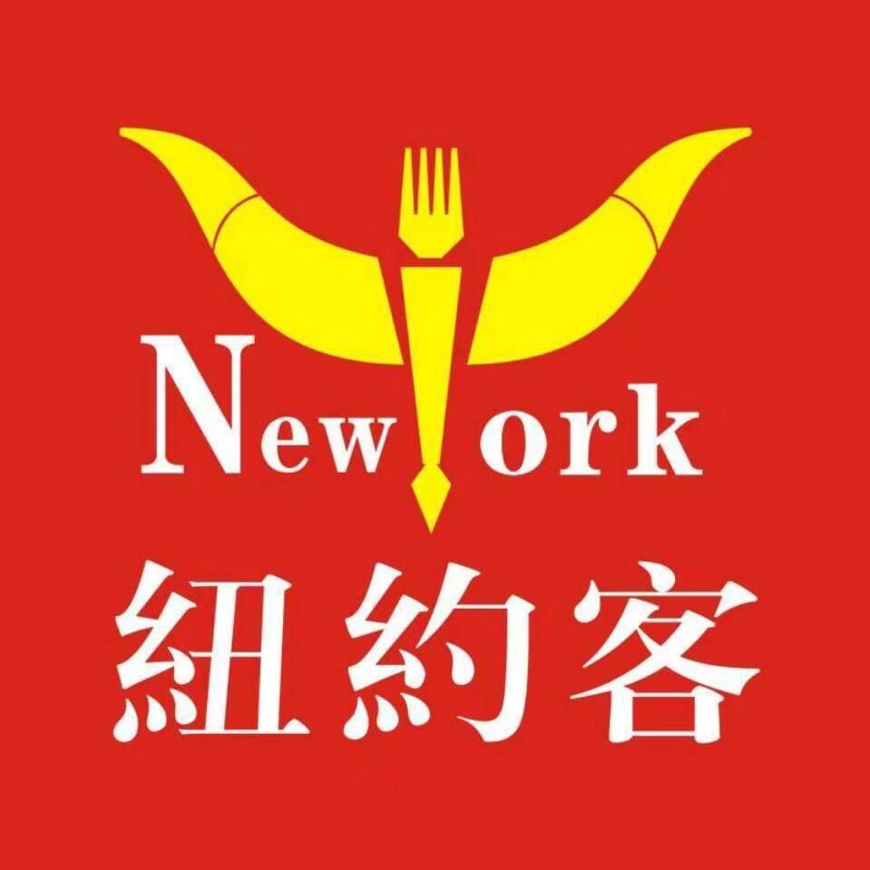 纽约客炸鸡汉堡长大校内店