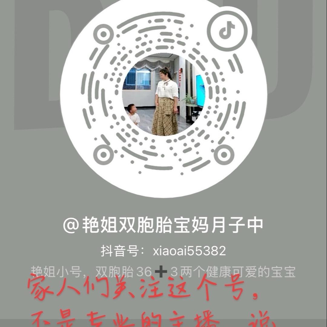 双胞胎宝妈，月子中