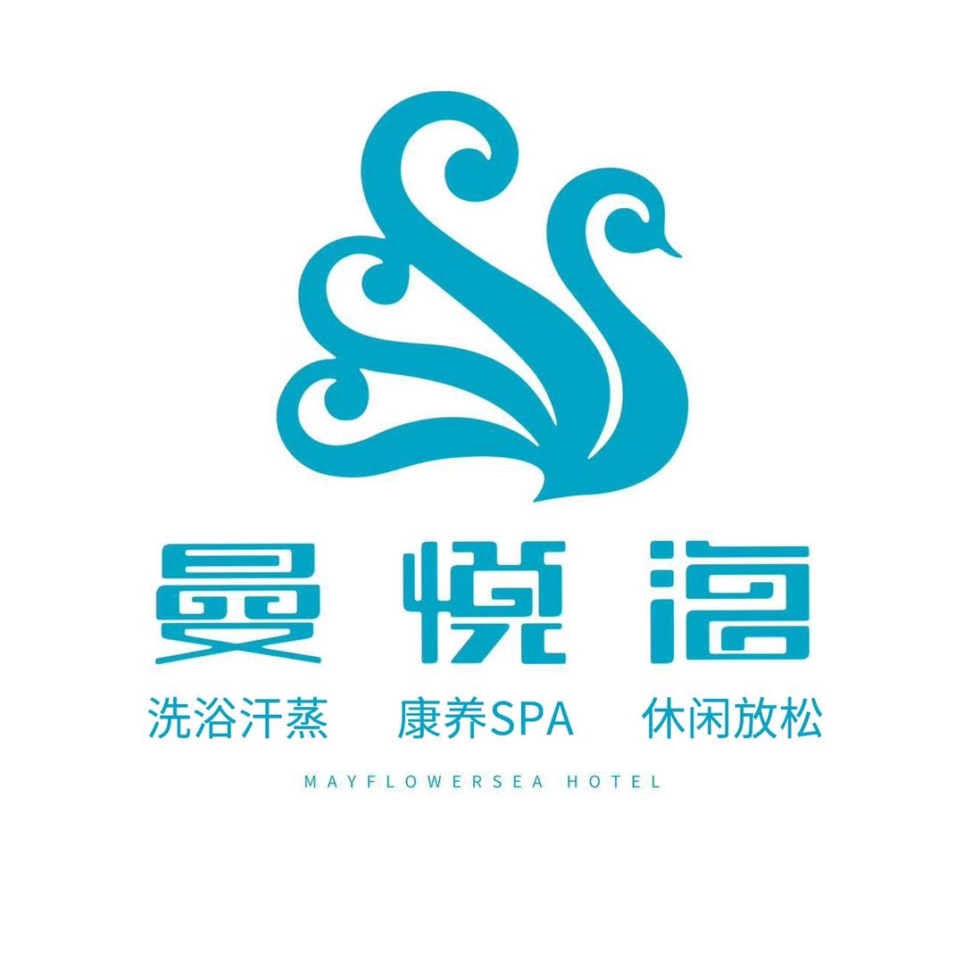 曼悦海温泉度假酒店——羽羽