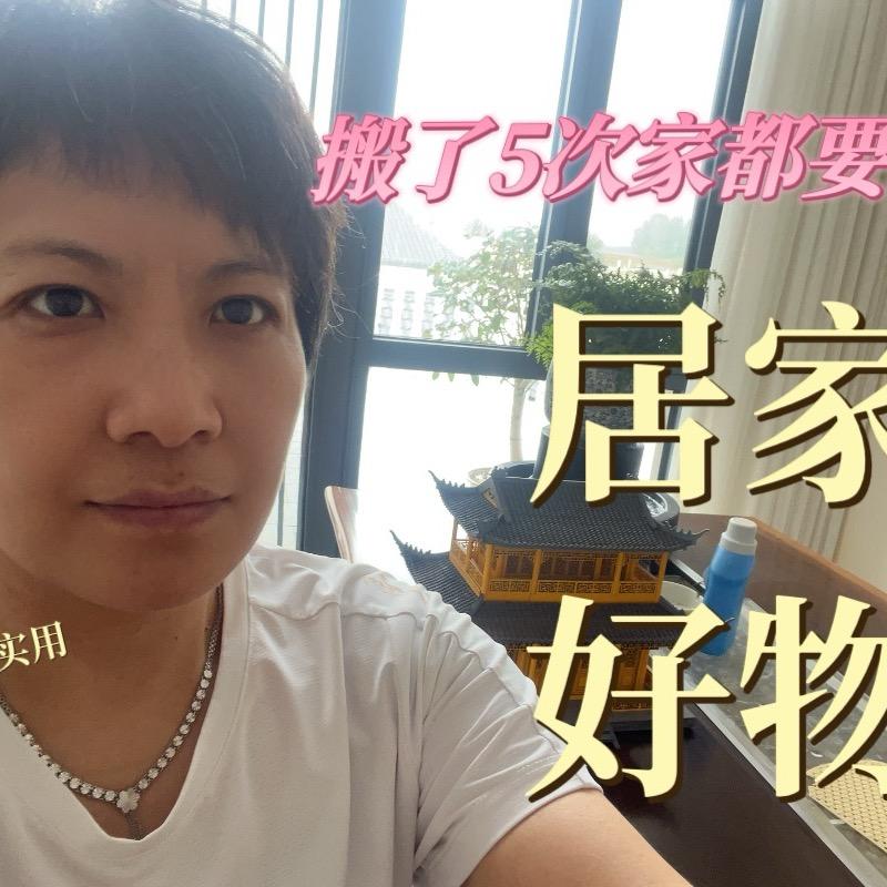 希布窗帘北京十里河店霞姐