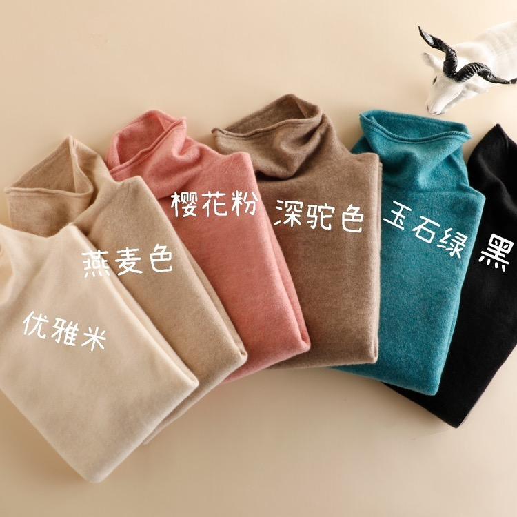 JIMI吉米羊绒