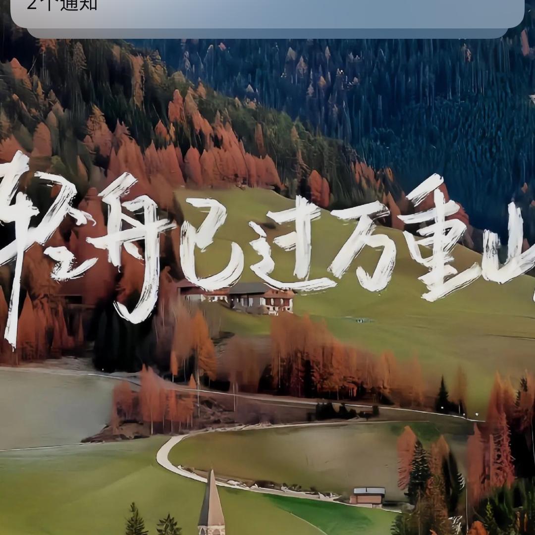不忘初心