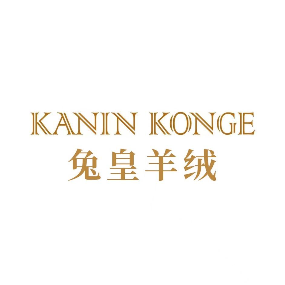 兔皇官方旗舰店