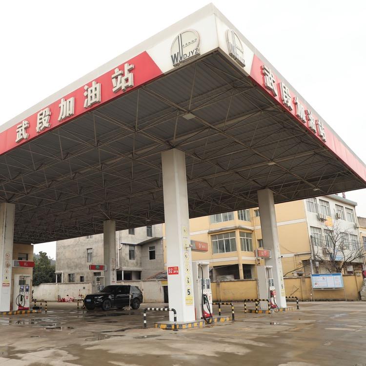 武段加油站