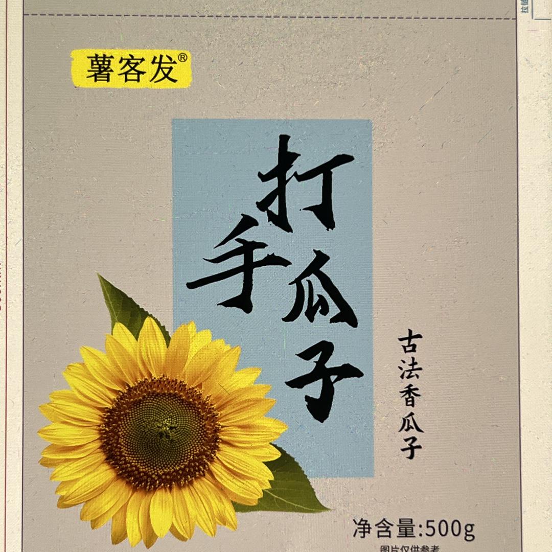 依辰美味坊