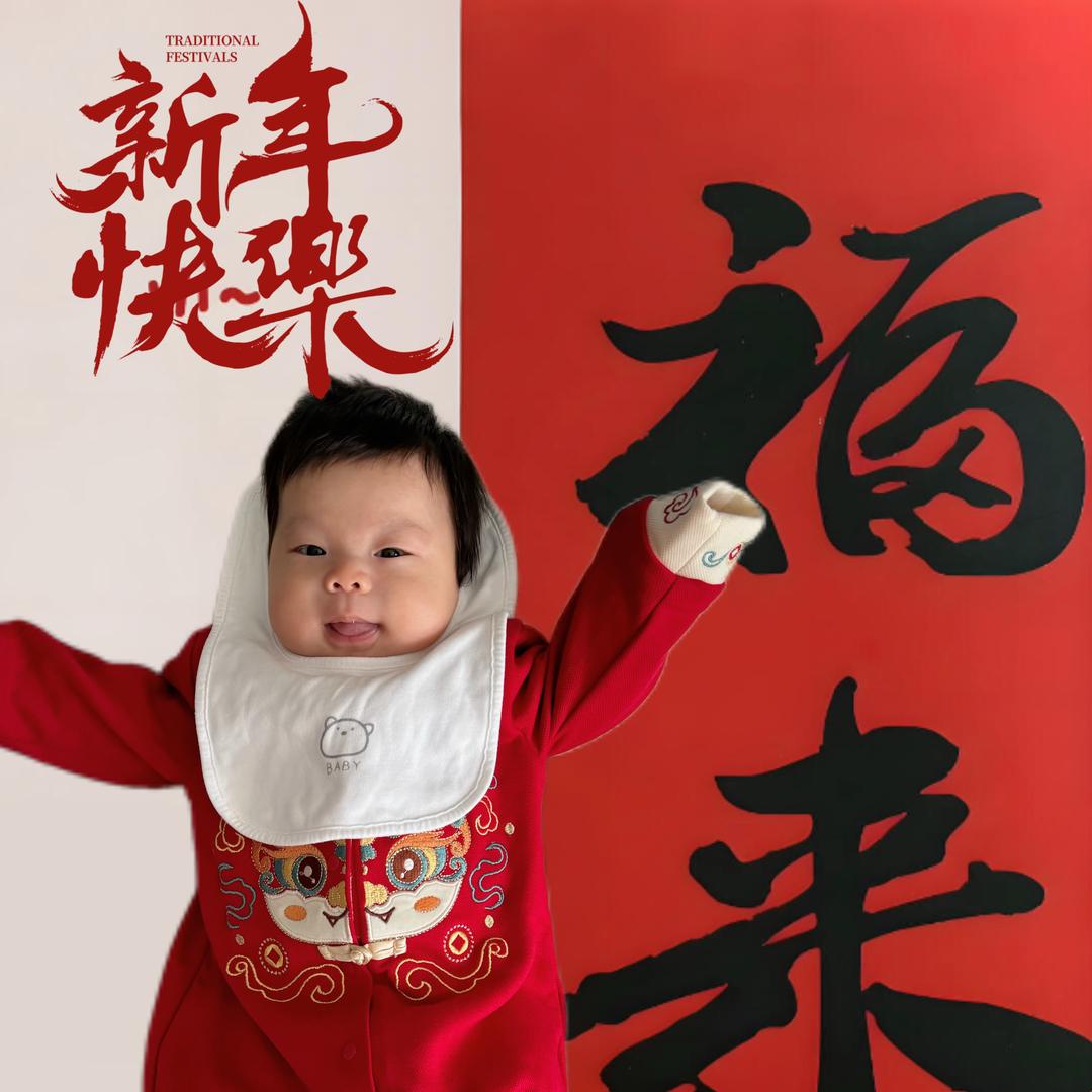阿洁家的仨宝贝