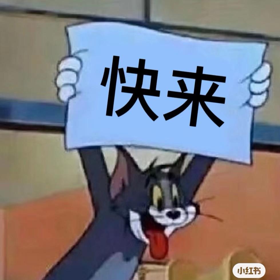 鹿老师的日常