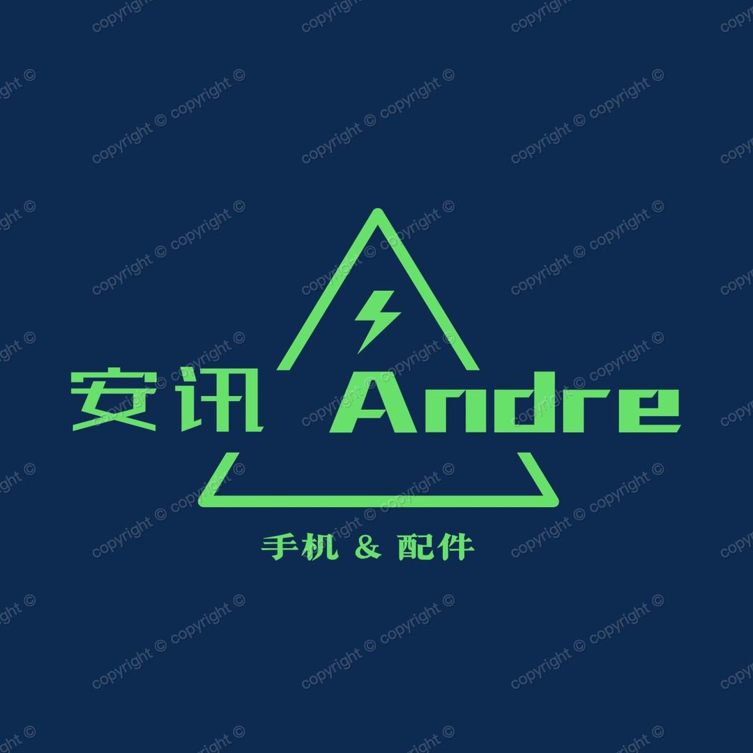 深圳市福田区华强北街道安讯商行（个体工商户）