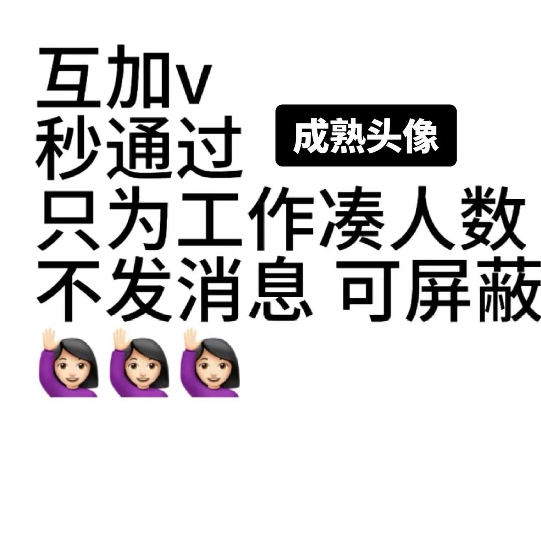 小群工厂直招