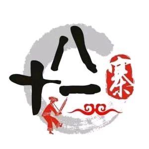 八十一寨土城铁板干锅官方号