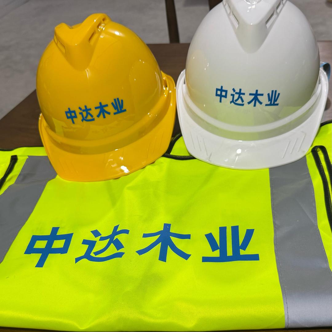 中达木业苗红