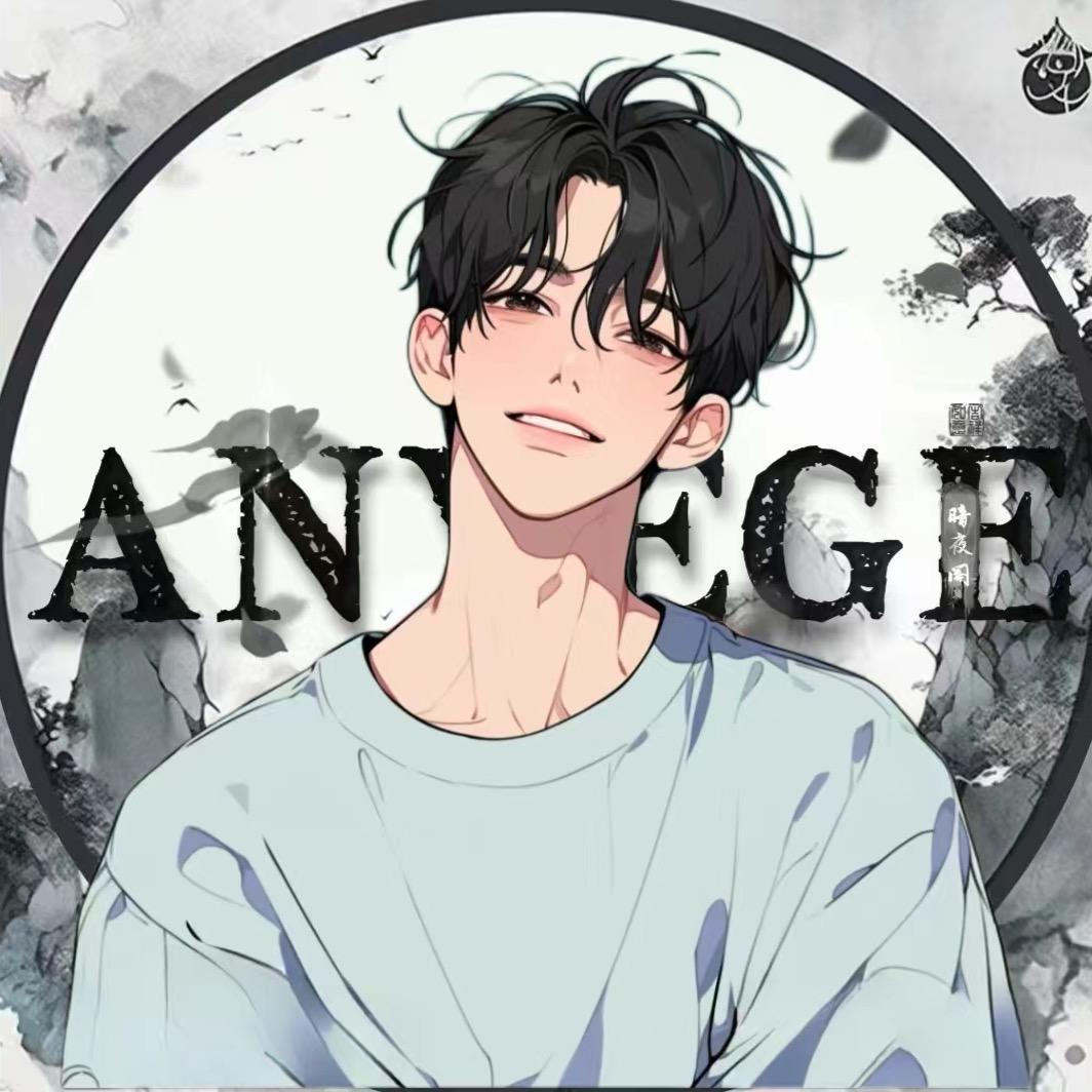 惊鸿🏝️