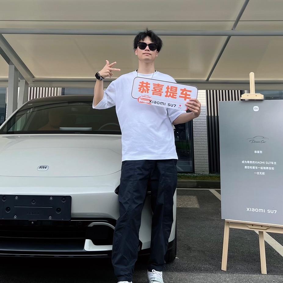 车主阿然