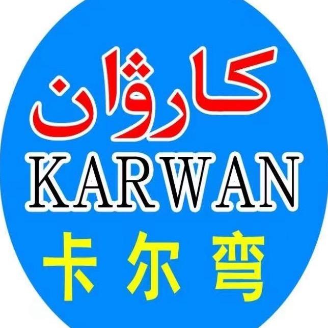 卡尔弯超市OBRAZ