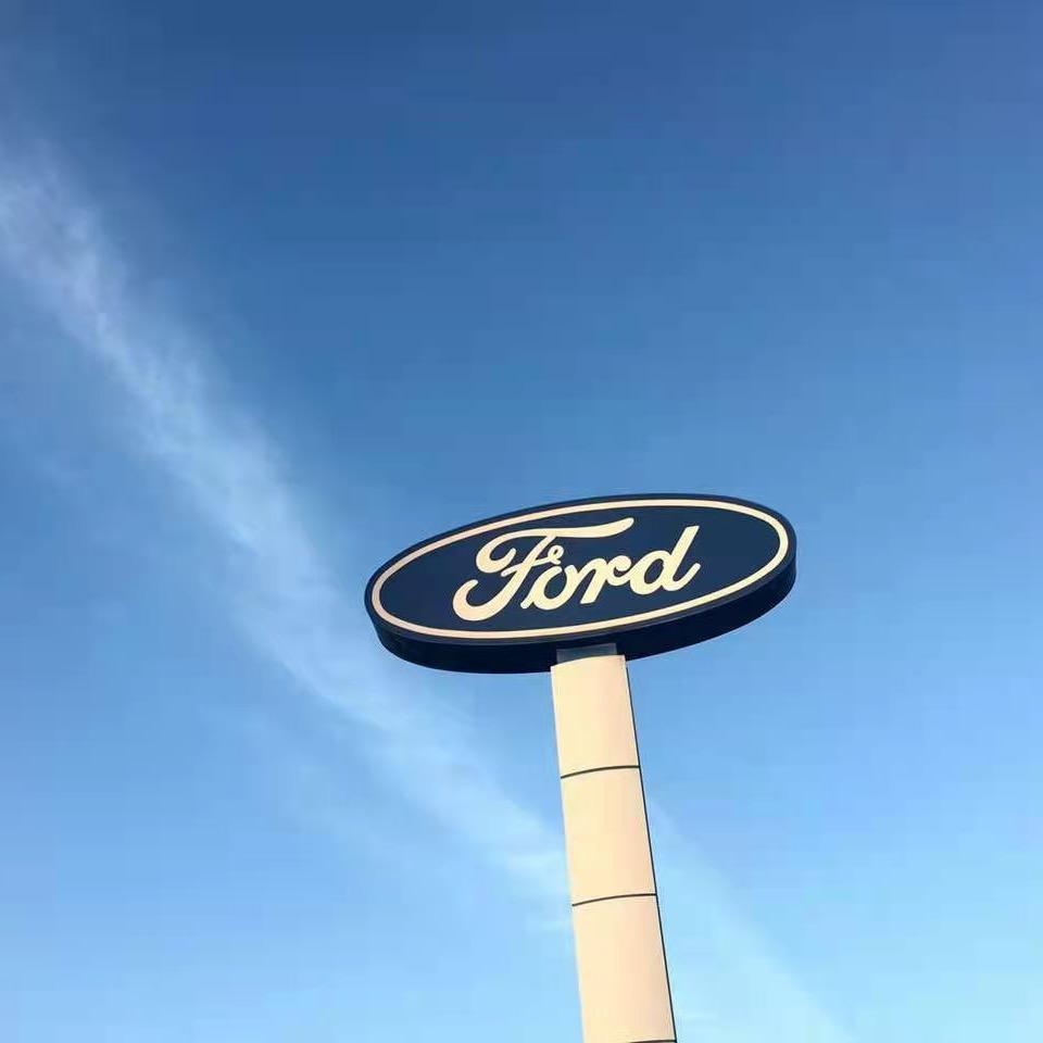 绍兴福瑞通福特汽车
