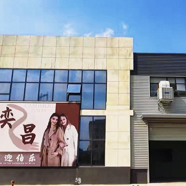 宿迁市奕昌服装制造有限公司（批发零售）