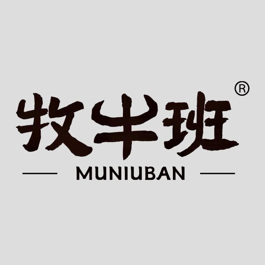牧牛班官方旗舰店