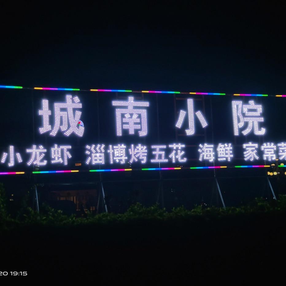 牛焰将量贩式烤肉