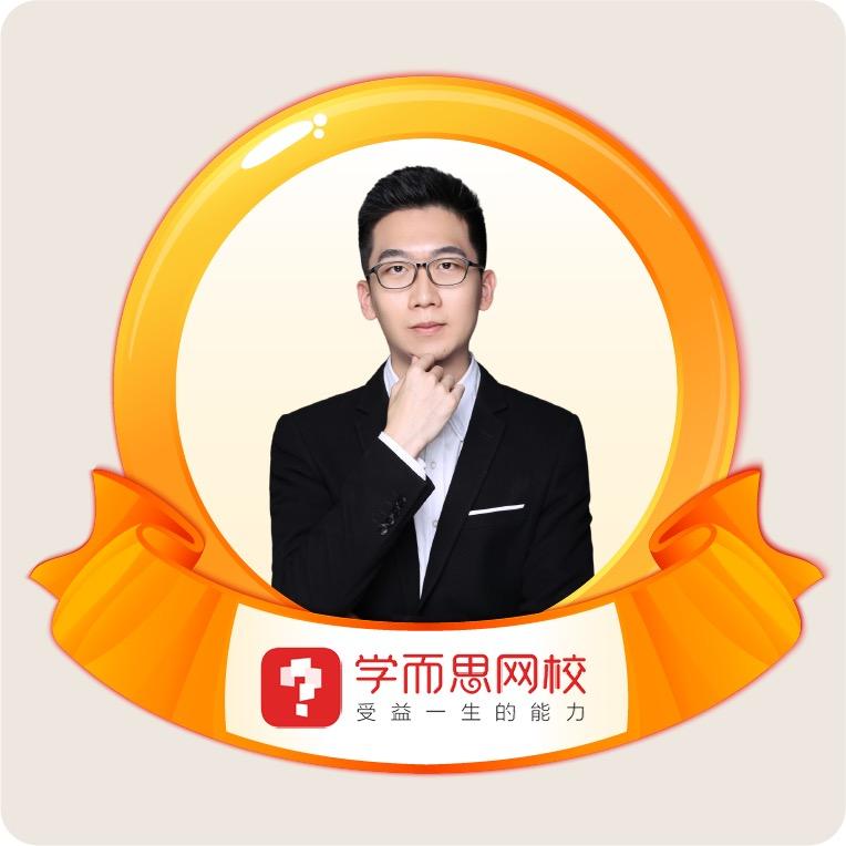 学而思网校数学智源