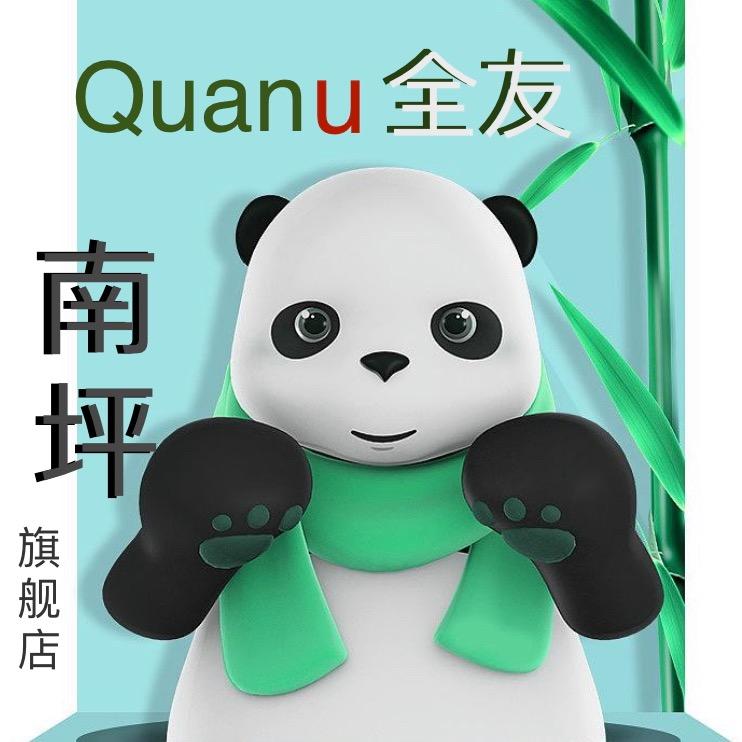 🐼Quanu全友✨南坪店✨