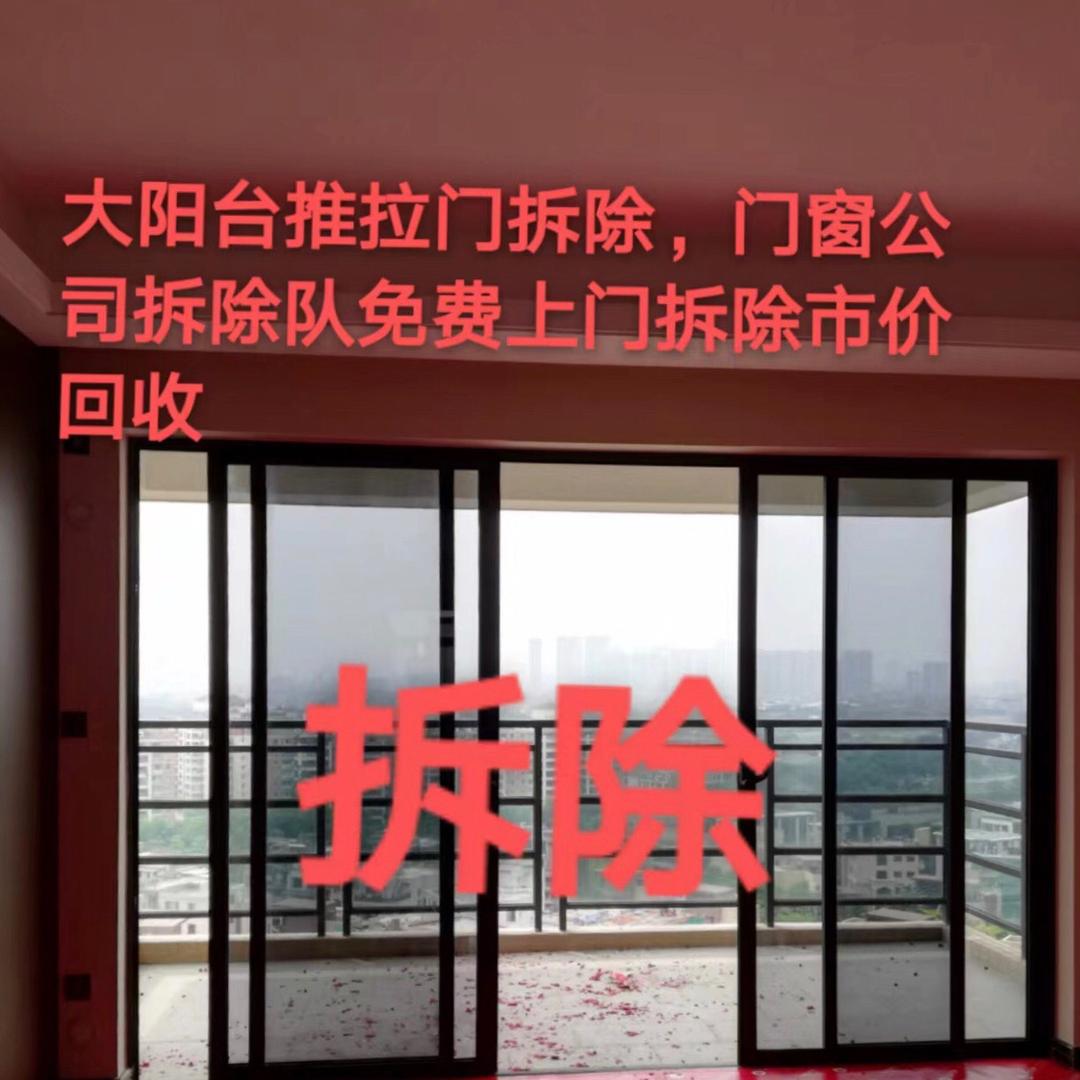 江海区周哥再生资源回收部