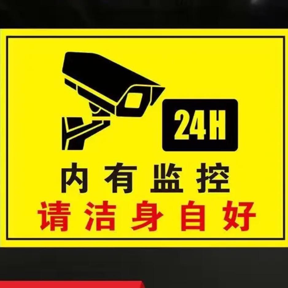 语音厅监控机器人