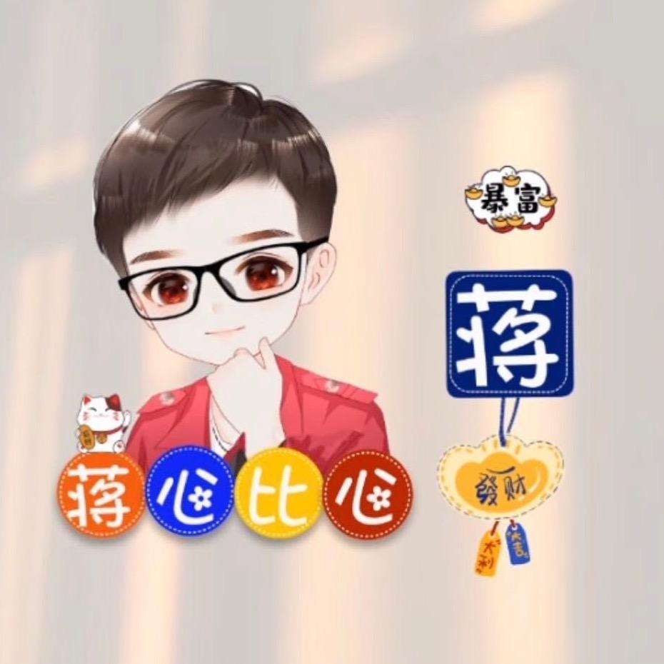 ↱思钱☞想厚↲