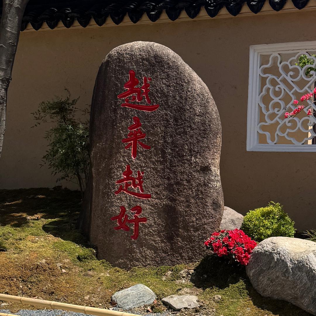 晚🪴风