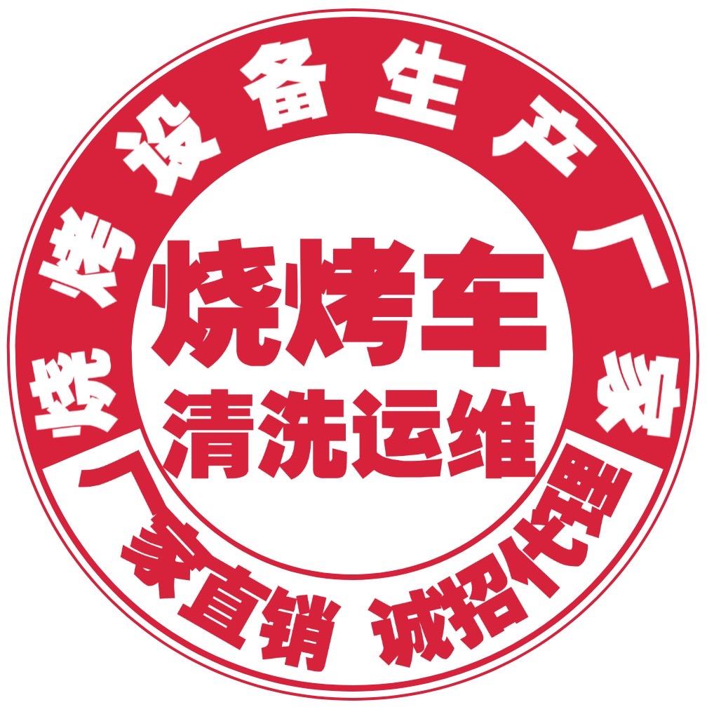 巴比酷净化器清洗机中心