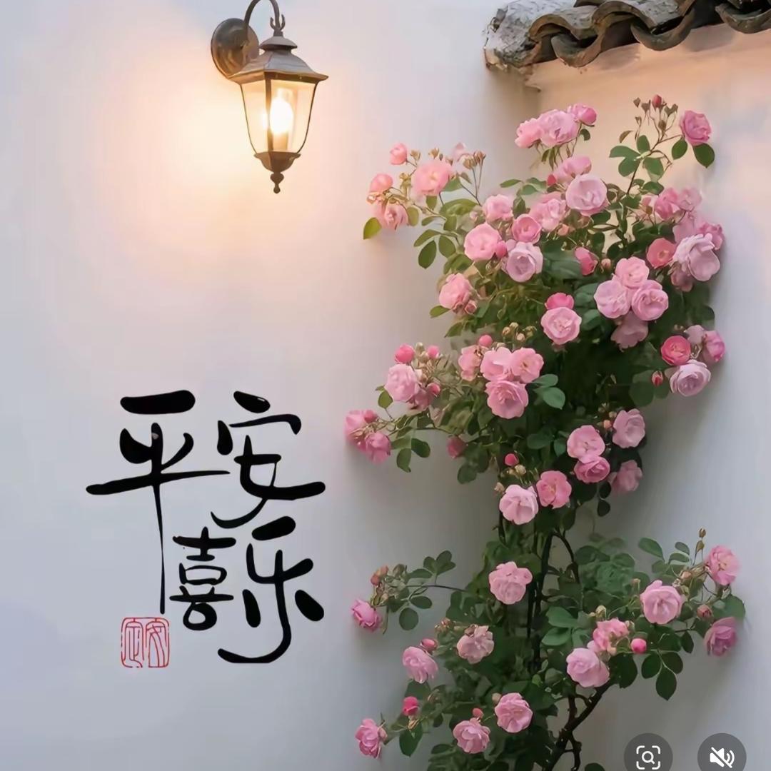 如意
