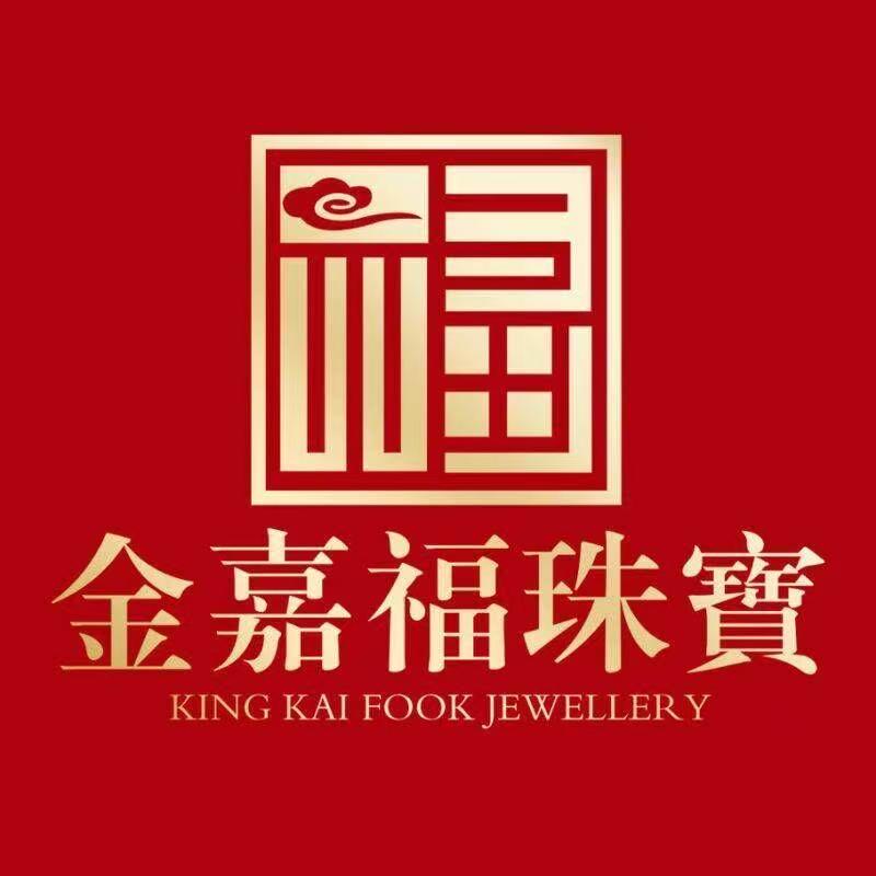 金嘉福珠宝林州店
