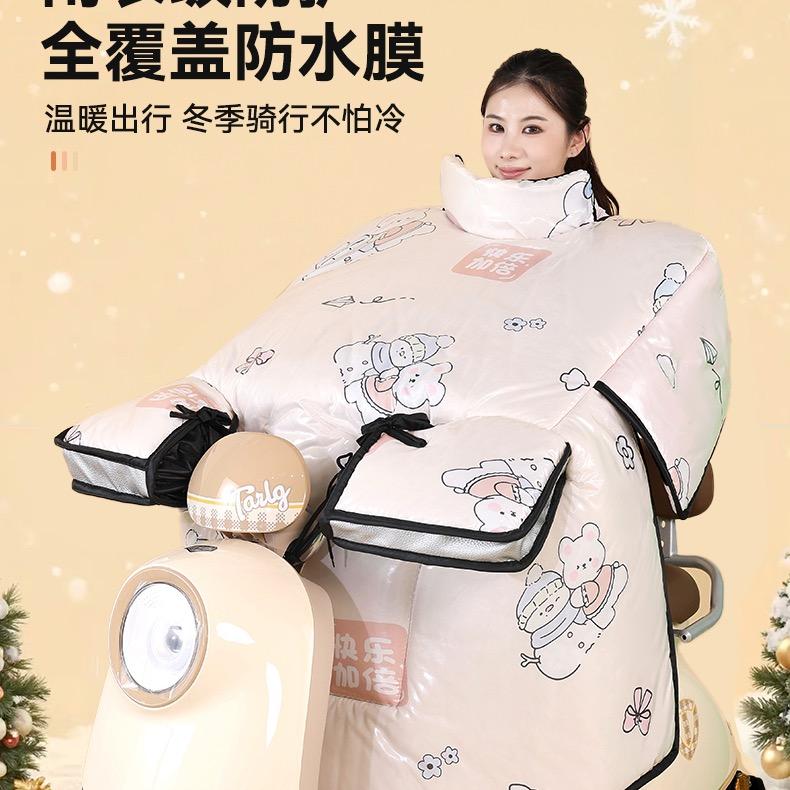 新款防雨膜电动车挡风被厂家直销