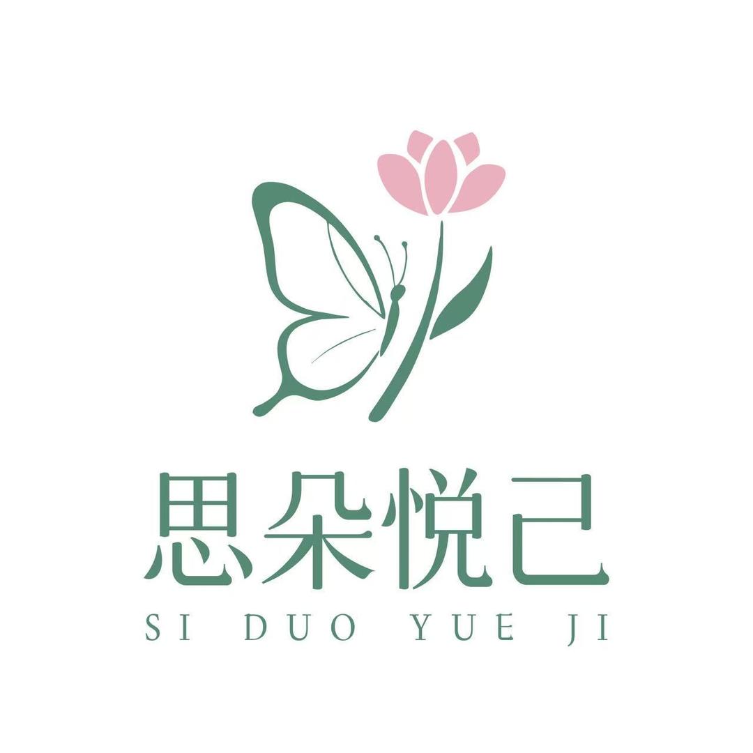 思朵美容工作室