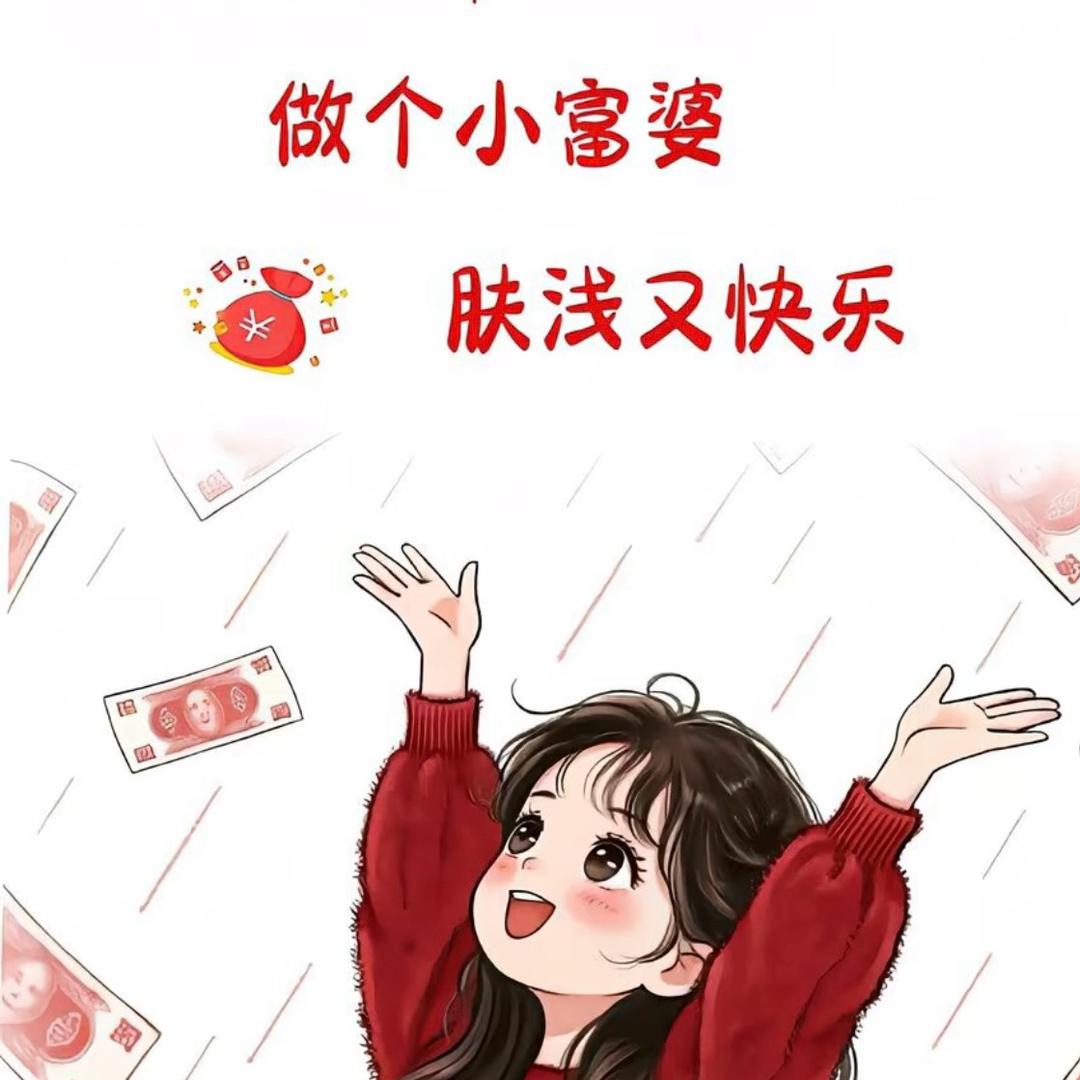 福仔