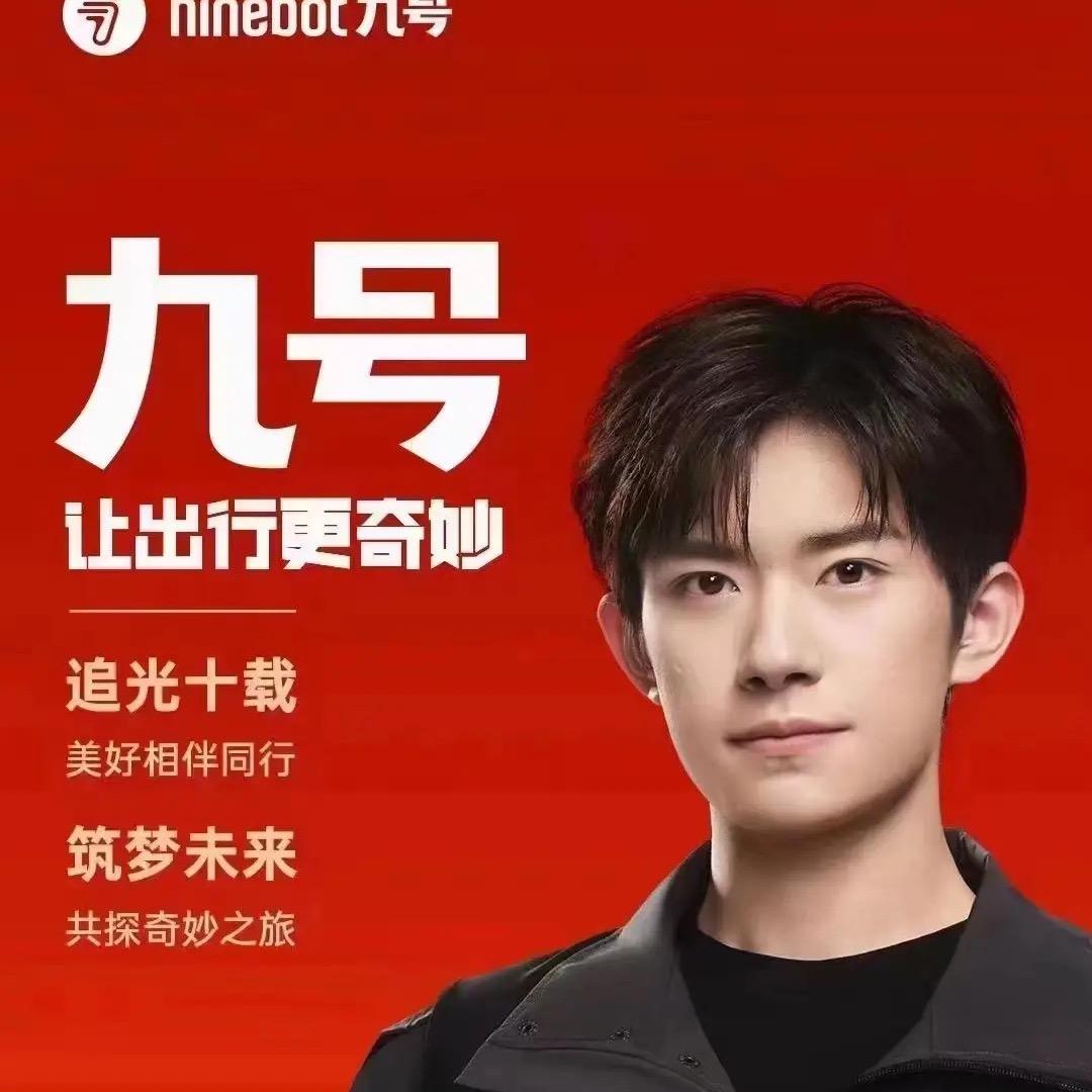 平舆九号电动车（泰和店）