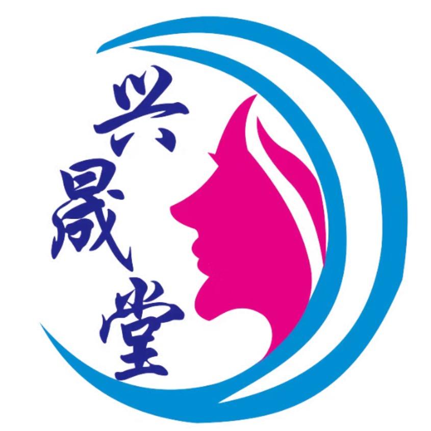 兴晟堂产康月子中心（涡阳店）