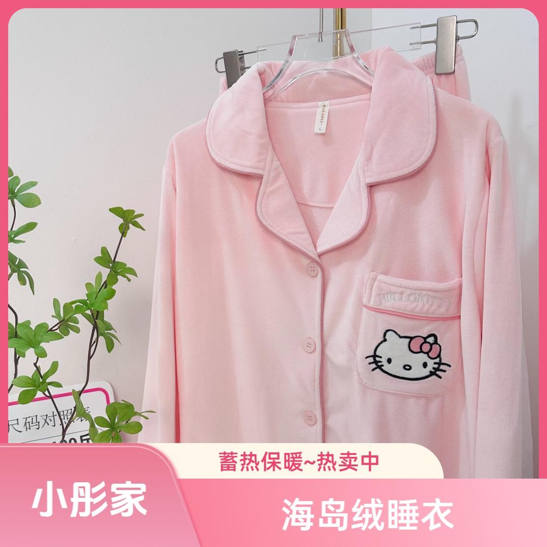 玲玲家高定睡衣（青货中）
