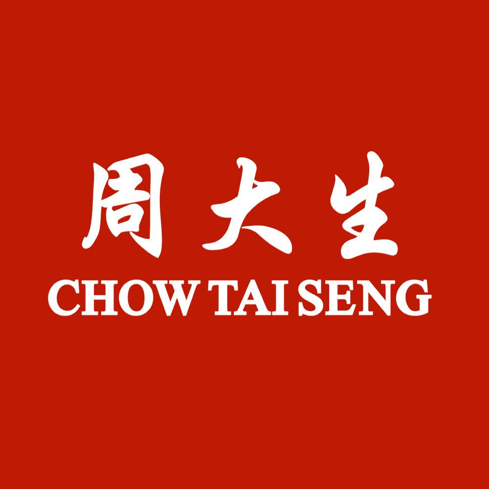 周大生项城中心广场店