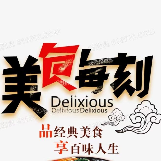 珍姐优选经营部