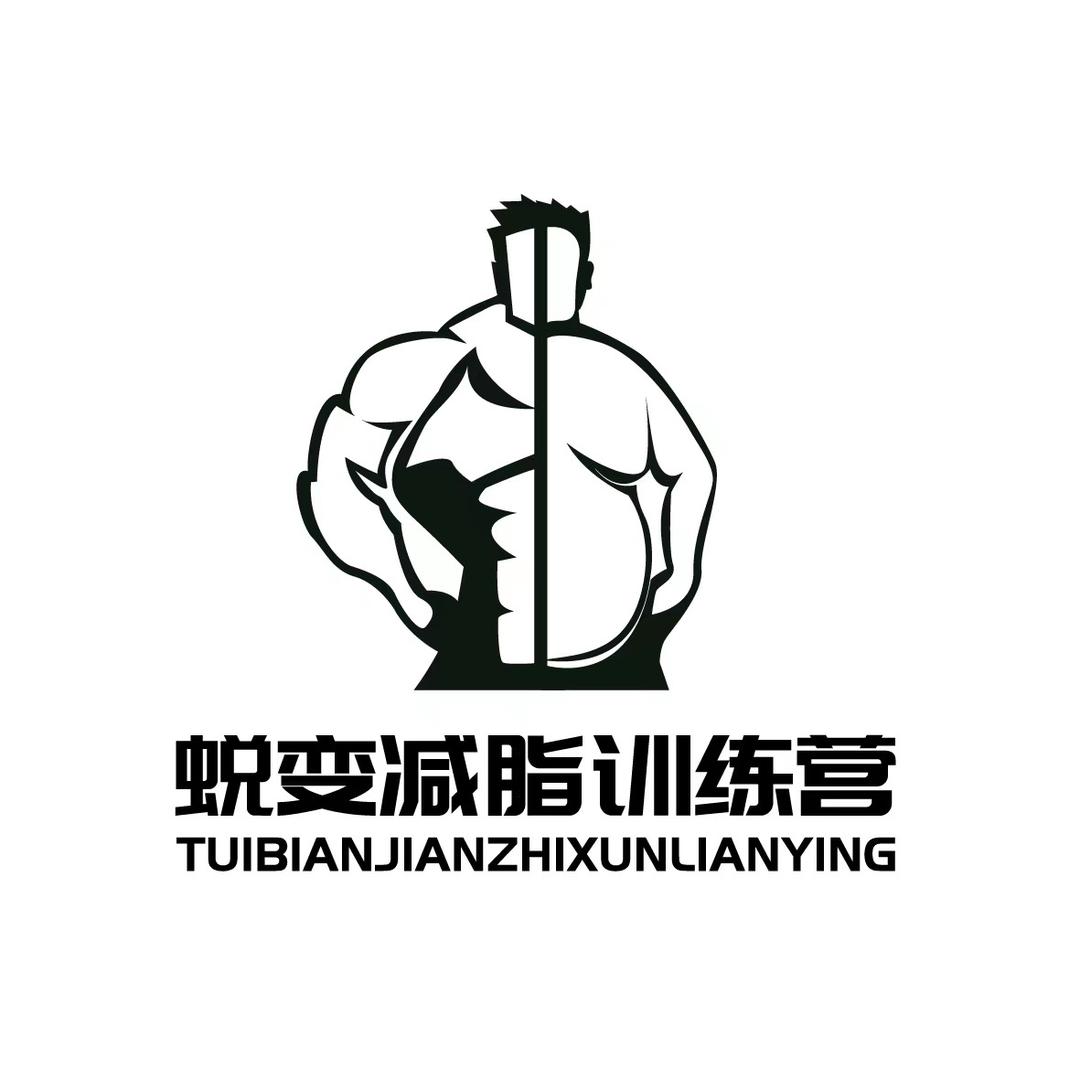 蜕变健身训练营