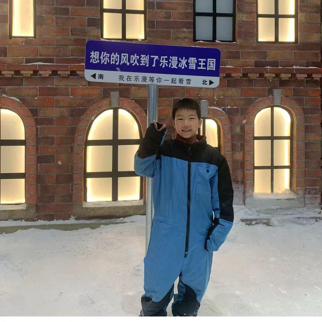 明辉同学
