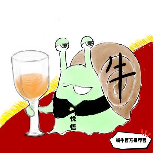 演出福利局