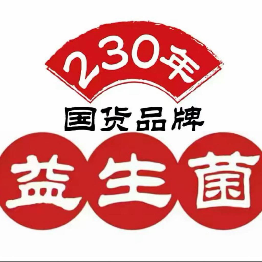 广州白云益生菌工厂